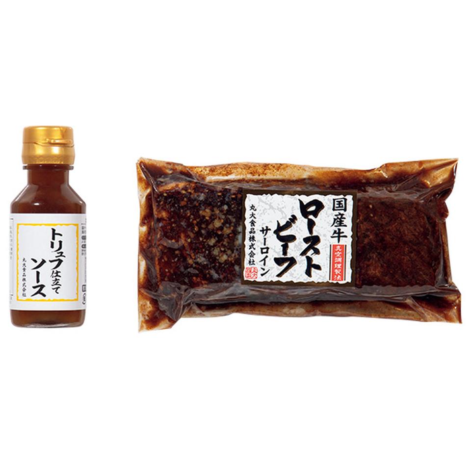 【夏の贈りもの】丸大食品　国産牛サーロイン使用ローストビーフ 商品サムネイル