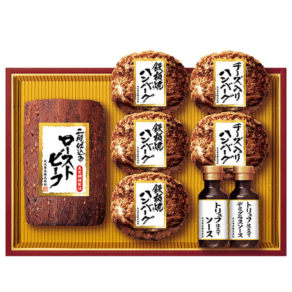 【夏の贈りもの】丸大食品　ローストビーフディナーセット 商品サムネイル