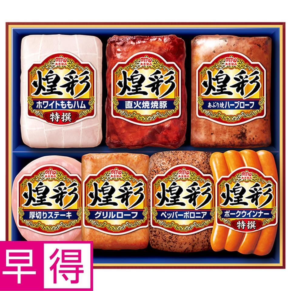 【夏の贈りもの早得】丸大食品　煌彩　型番：ＭＶ－５０７ 商品サムネイル