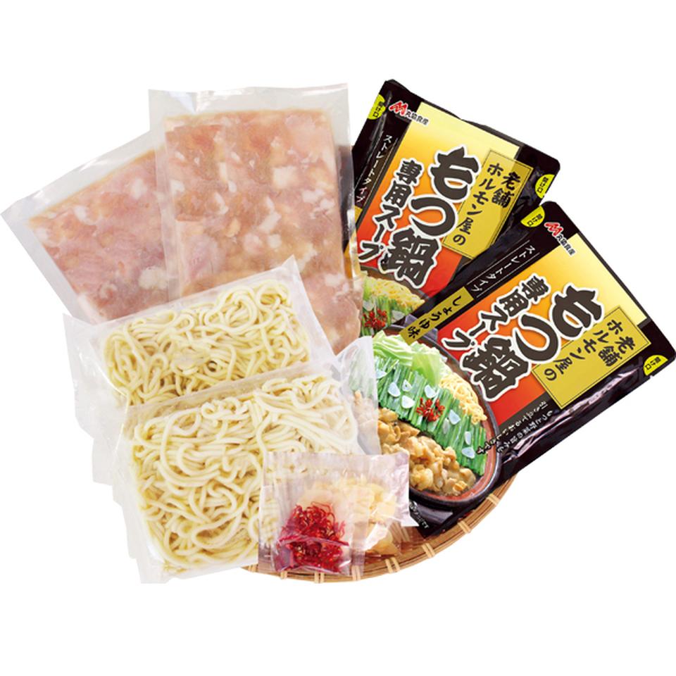 【お歳暮 ギフト早得】 牛もつ鍋セット(国産牛もつ使用) 商品画像(1)