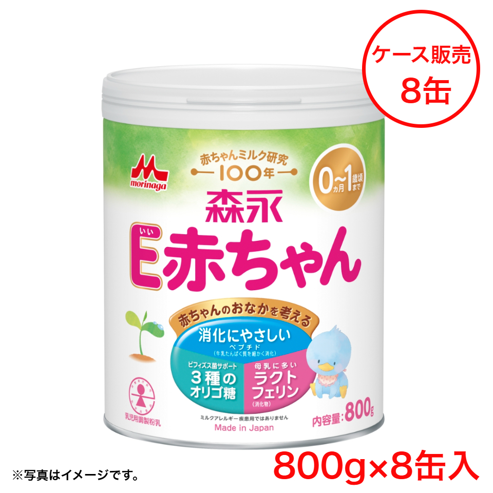 【ケース販売】【森永乳業】Ｅ赤ちゃん 大缶800g×8缶 商品サムネイル