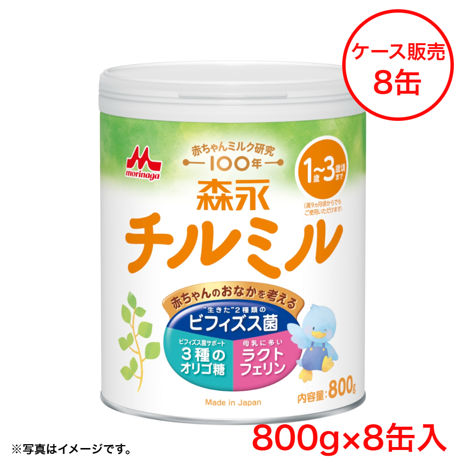 【ケース販売】【森永乳業】チルミル 大缶800g×8缶 商品サムネイル