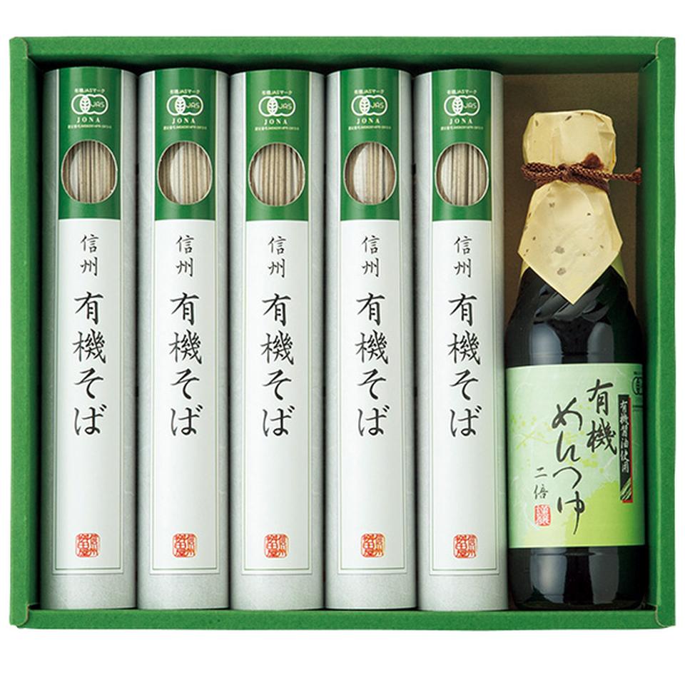 【夏の贈りもの】桝田屋食品　信州有機そばセット 商品サムネイル