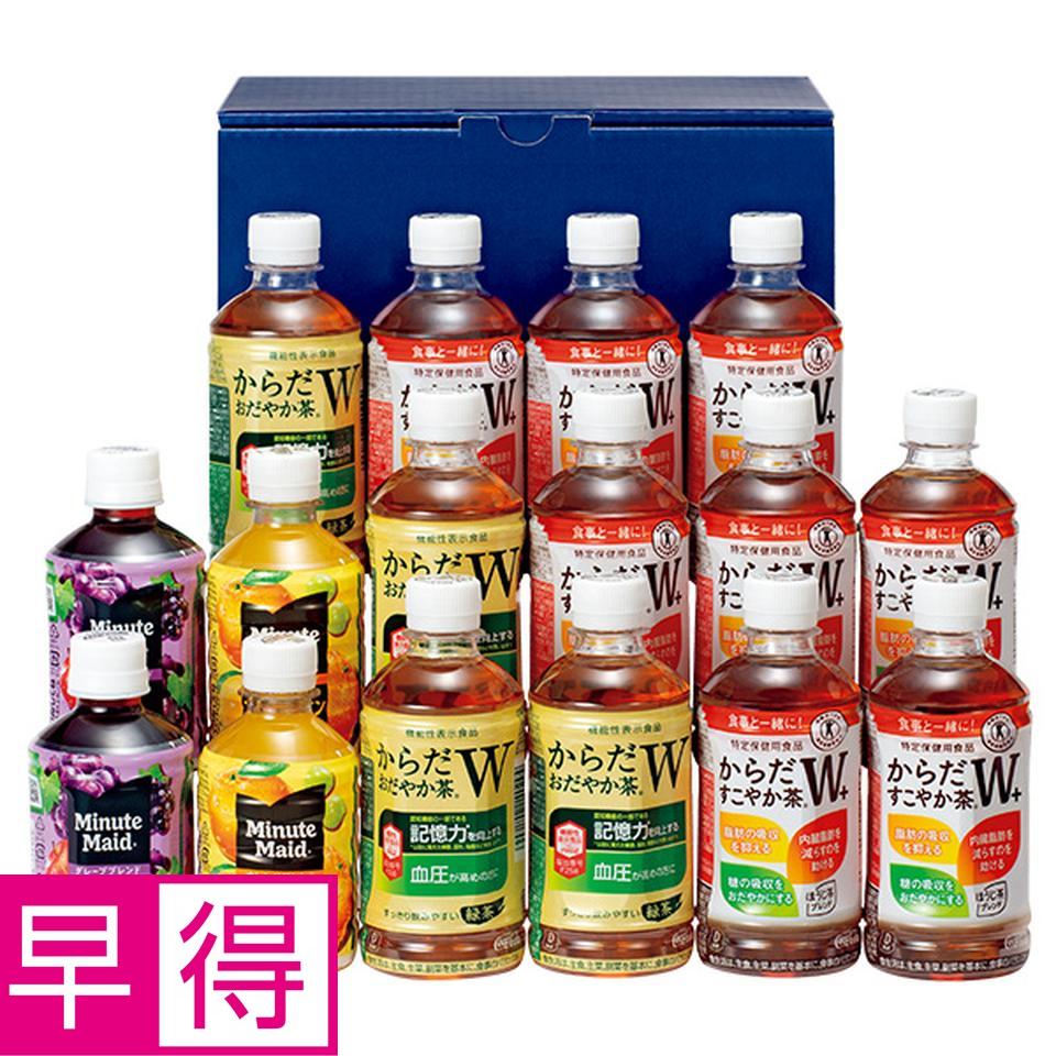 【夏の贈りもの早得】コカ・コーラ　健康飲料詰合せ 商品サムネイル