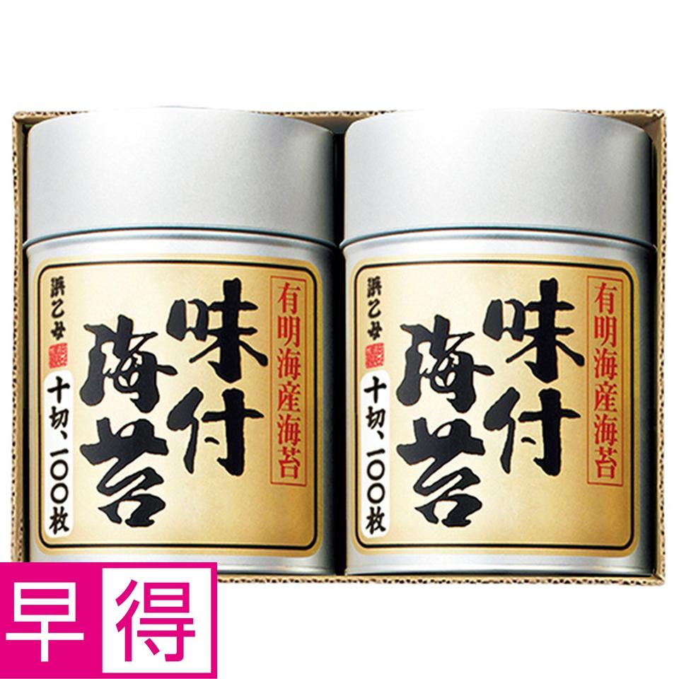 【夏の贈りもの早得】浜乙女　有明海産味付海苔詰合せ 商品サムネイル