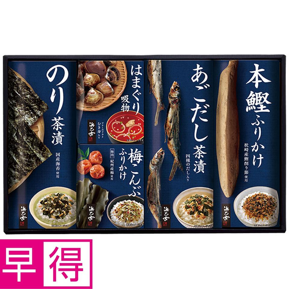 【夏の贈りもの早得】浜乙女　茶漬・ふりかけ・吸物詰合せ 商品サムネイル