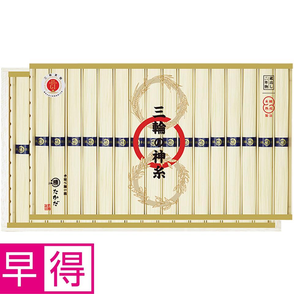 【夏の贈りもの早得】マル勝高田商店　三輪の神糸（蔵出し二年物） 商品サムネイル