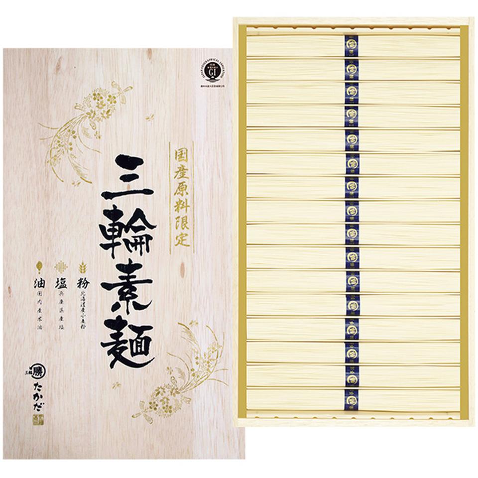 【夏の贈りもの】マル勝高田商店　国産原料限定　三輪素麺 商品サムネイル