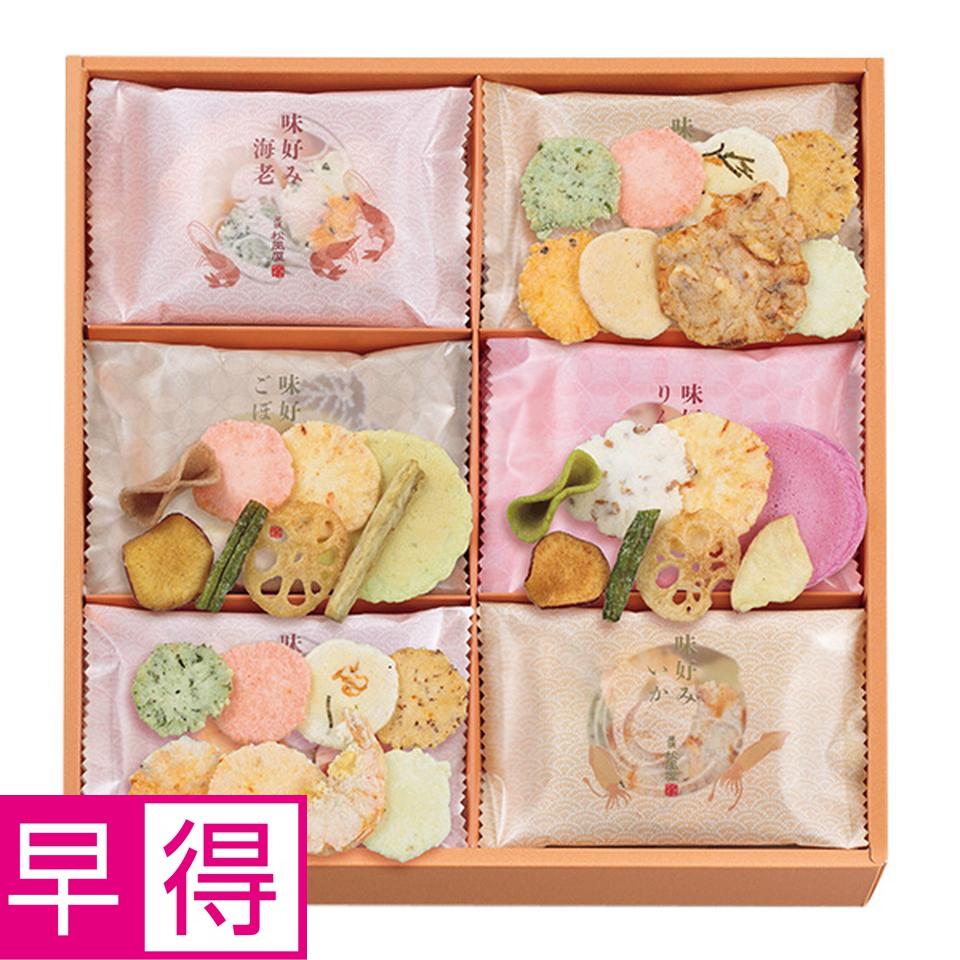 【夏の贈りもの早得】尾張松風屋　味好み詰合せ 商品サムネイル