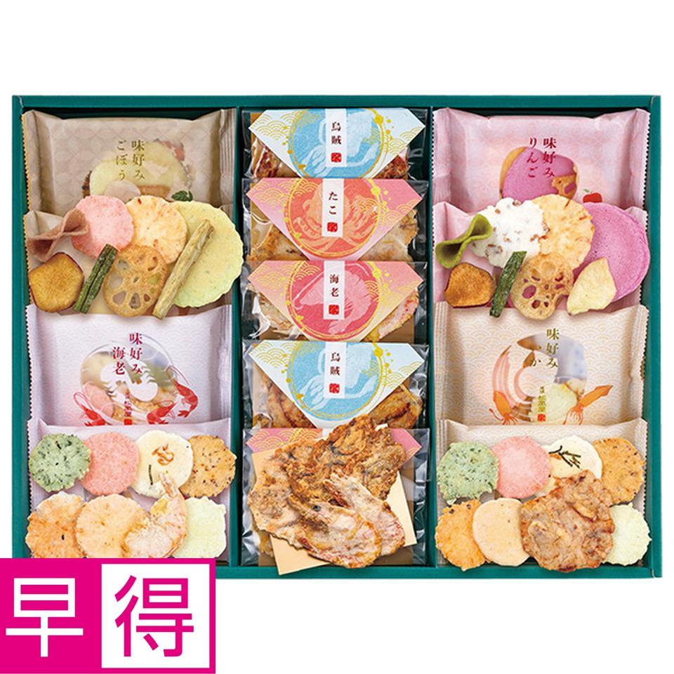 【夏の贈りもの早得】尾張松風屋　味好み姿煎詰合せ 商品サムネイル