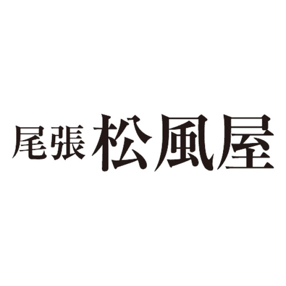 【お歳暮 ギフト早得】尾張松風屋 味好み姿煎詰合せ 商品画像(2)
