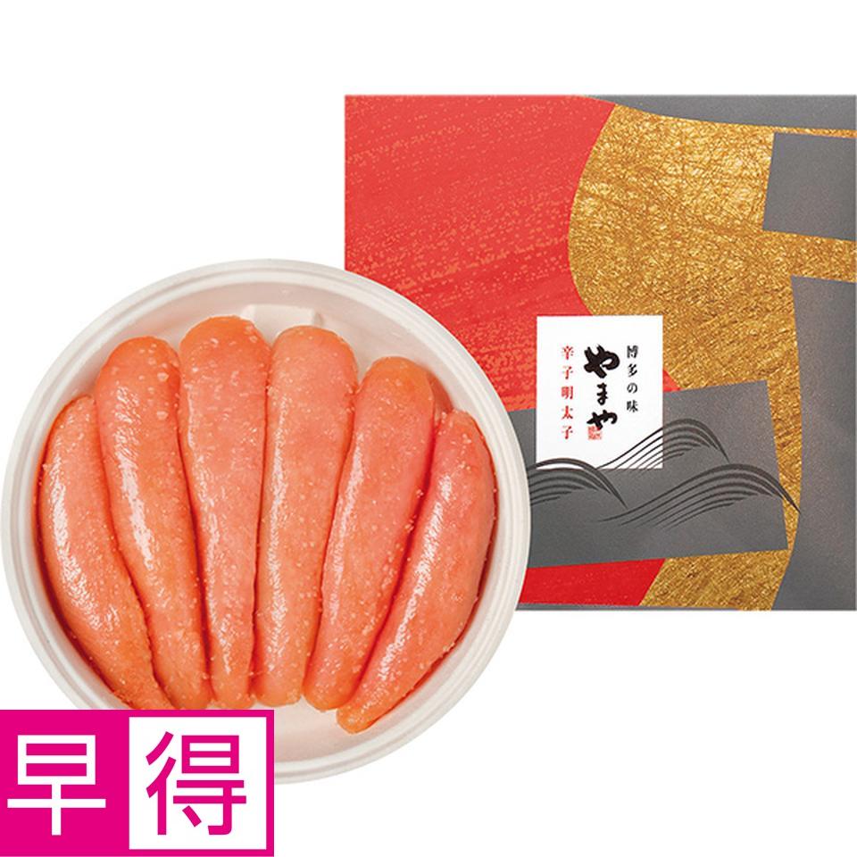 【夏の贈りもの早得】やまや　あごだし明太子２４０ｇ 商品サムネイル