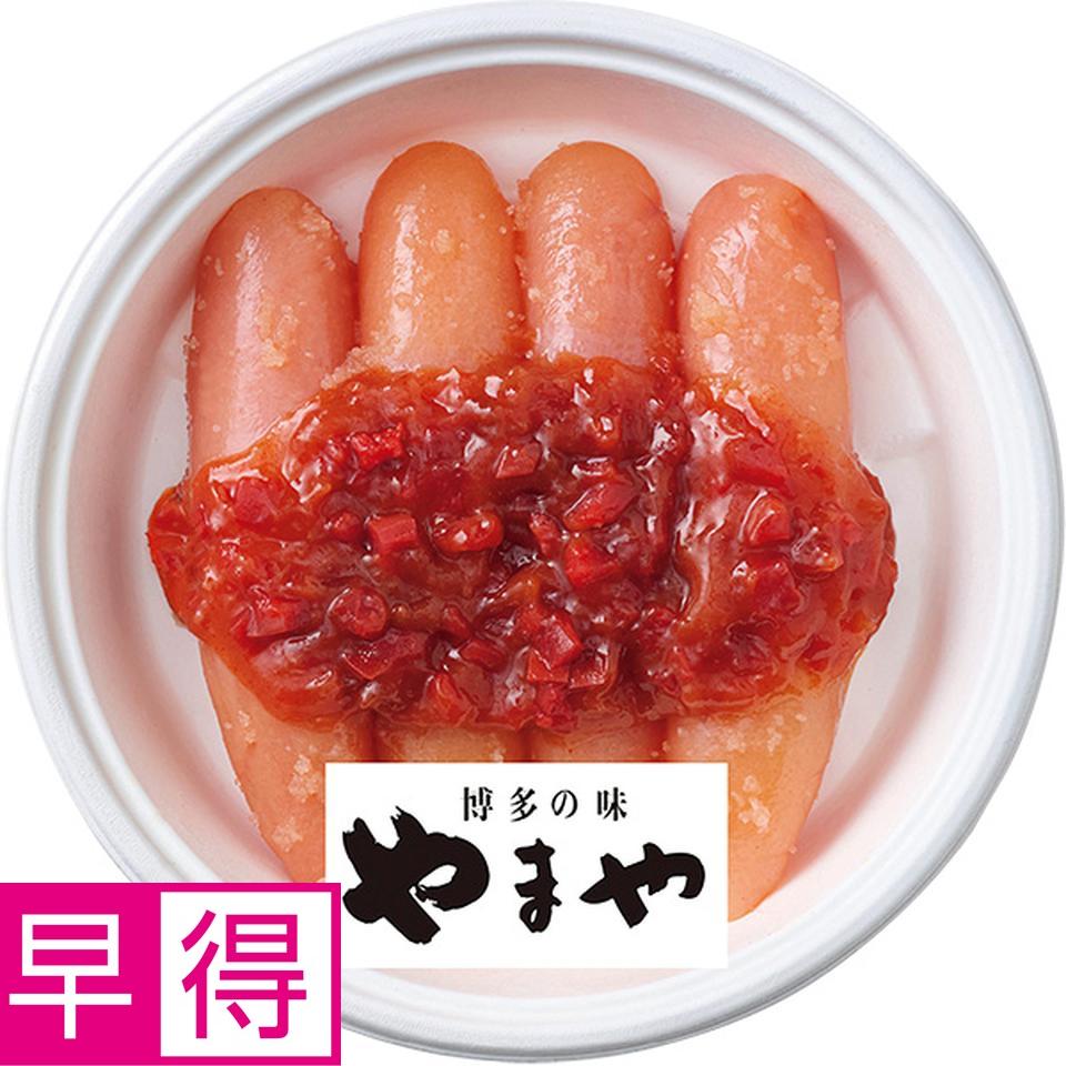 【夏の贈りもの早得】やまや　紀州南高梅使用　うめ明太 商品サムネイル