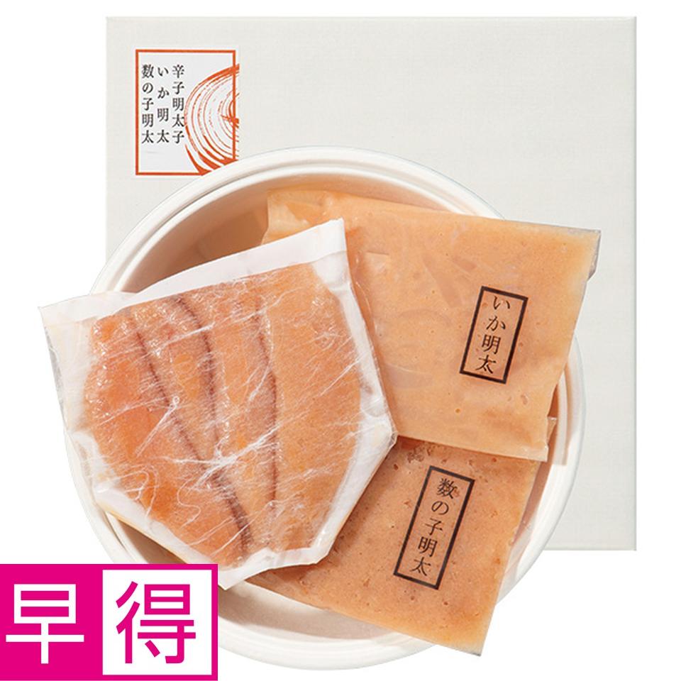 【夏の贈りもの早得】やまや　明太子・いか明太・数の子明太セット 商品サムネイル