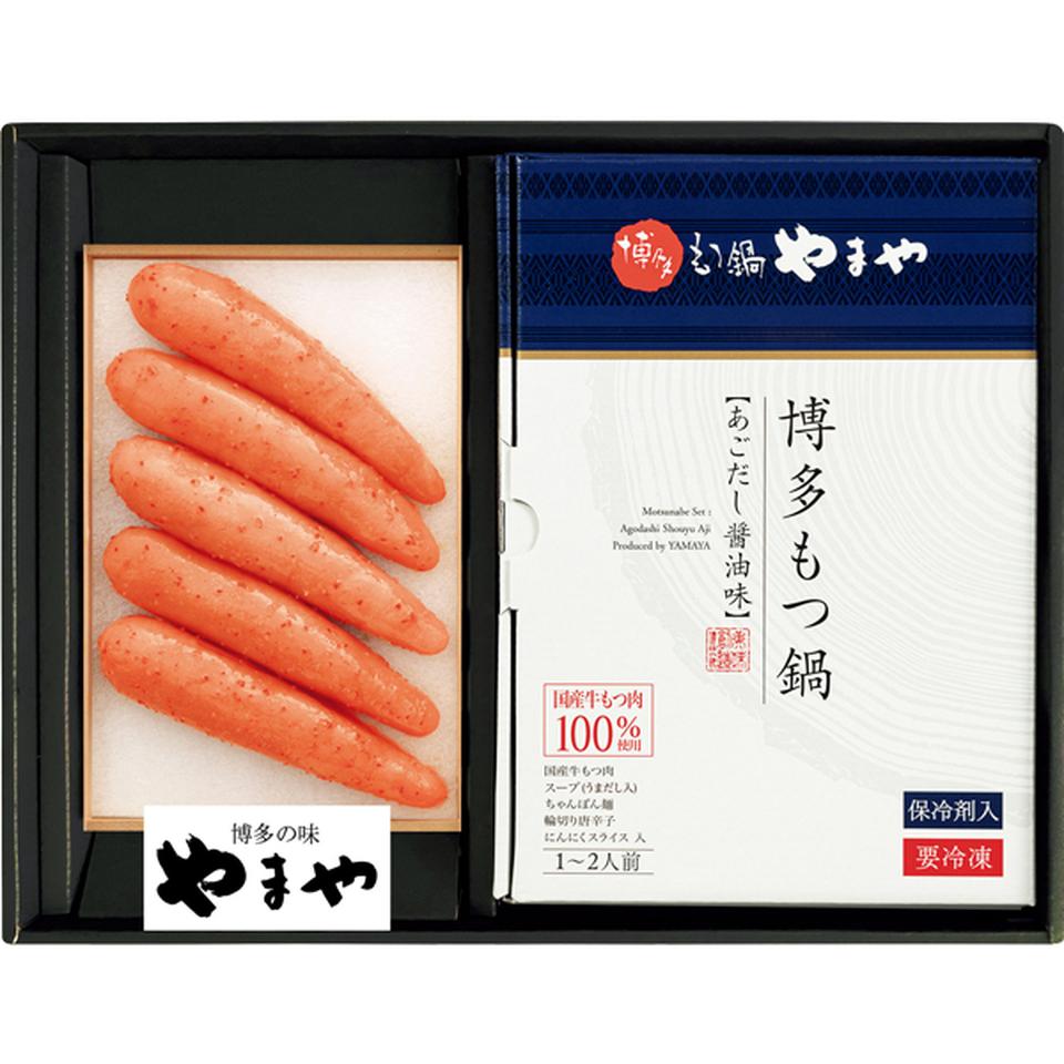 【お歳暮 ギフト早得】やまや 無着色辛子明太子、博多もつ鍋セット 商品画像(1)
