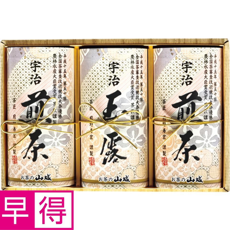 【お歳暮 ギフト早得】山城物産 鑑定士宇治茶詰合せ 型番：ＵＪＳ－５０ 商品サムネイル