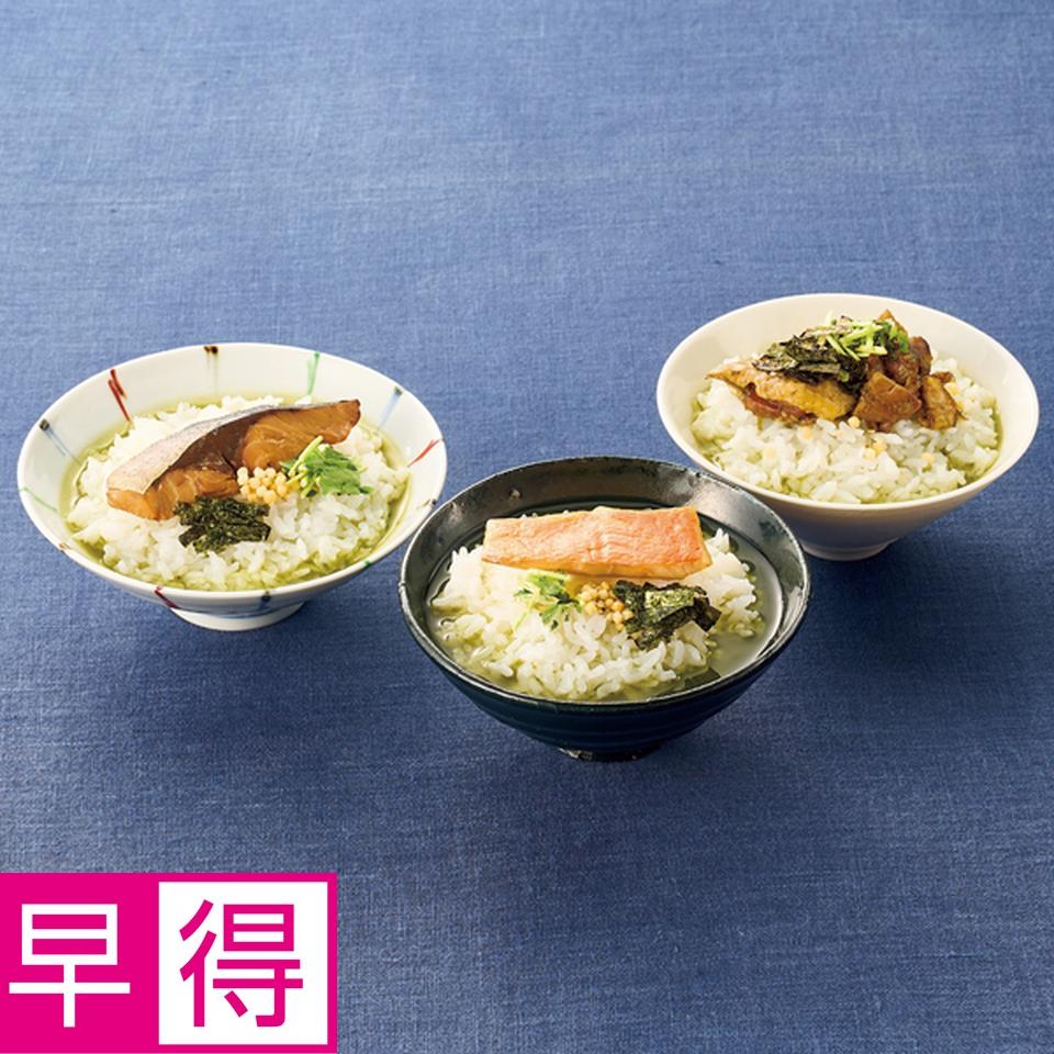 【お歳暮 ギフト早得】山城物産 宇治和束園　旨み重ね　３食セット 商品サムネイル