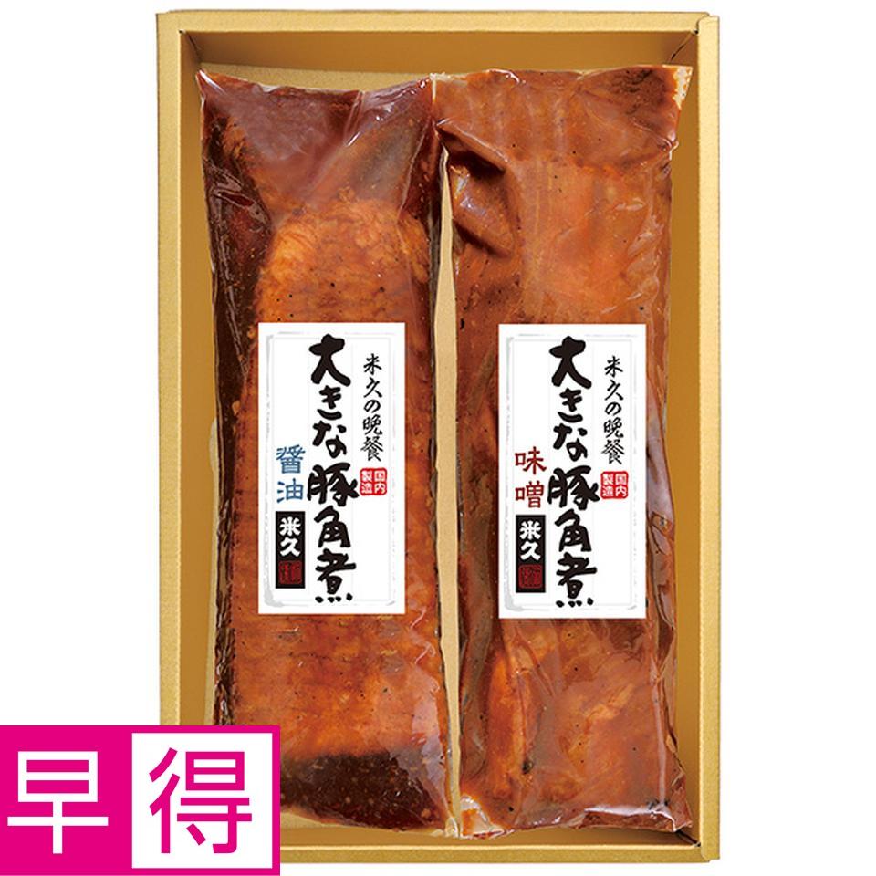 【夏の贈りもの早得】じっくり煮込んだ豚角煮（味噌・醤油） 商品サムネイル