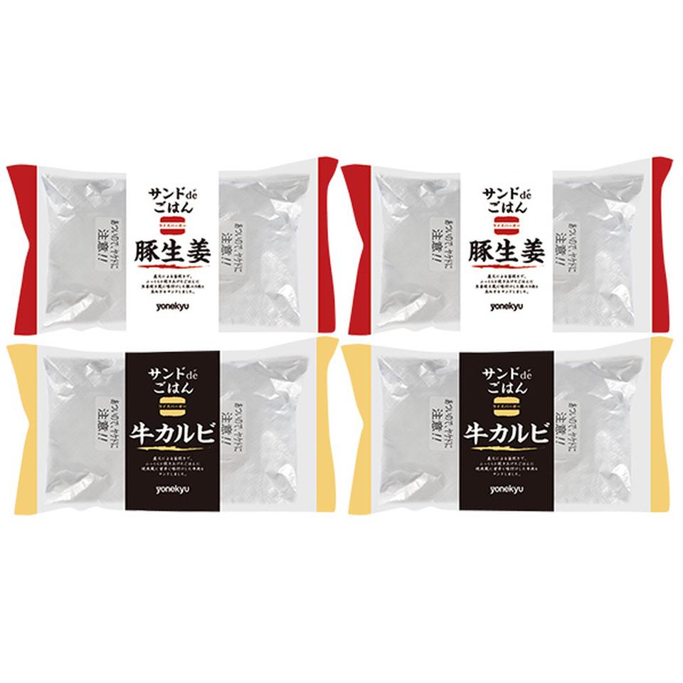 【夏の贈りもの】２種のライスバーガー８食セット 商品サムネイル