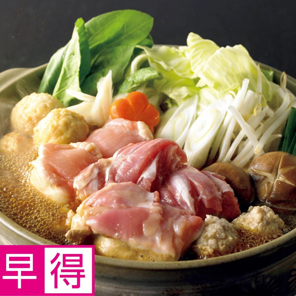 【お歳暮 ギフト早得】鶏三和 三和の純鶏　名古屋コーチン味噌鍋 商品サムネイル