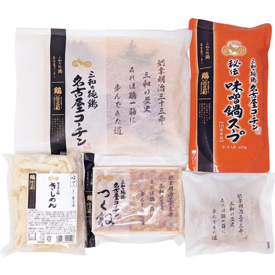 【お歳暮 ギフト早得】鶏三和 三和の純鶏 名古屋コーチン味噌鍋 商品画像(1)