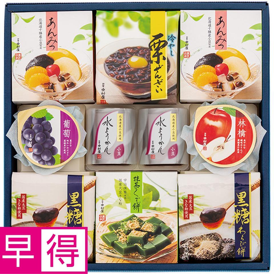 【夏の贈りもの早得】新宿中村屋　涼菓撰　型番：ＲＳ３０ 商品サムネイル