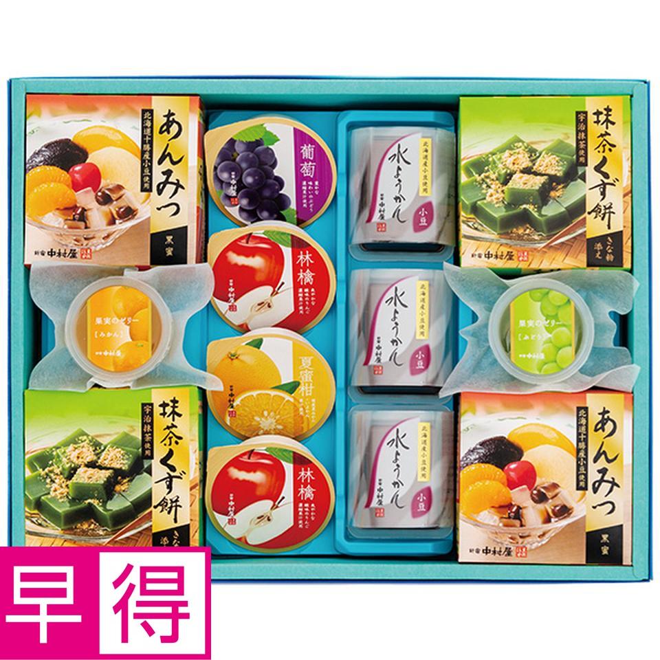 【夏の贈りもの早得】新宿中村屋　涼々彩菓　型番：ＲＲ３０ 商品サムネイル