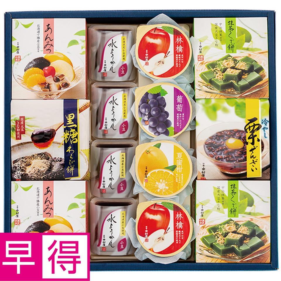 【夏の贈りもの早得】新宿中村屋　涼菓撰　型番：ＲＳ４０ 商品サムネイル