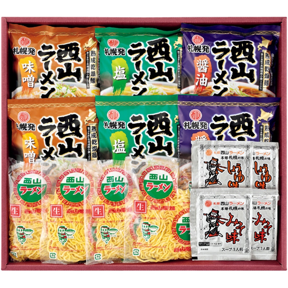 【夏の贈りもの】西山製麺 西山ラーメン 生麺・乾燥麺１０食ギフト 商品サムネイル