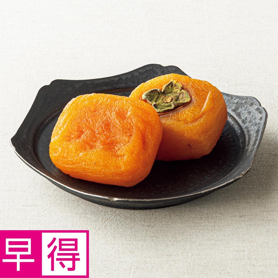 【お歳暮 ギフト早得】ふみこ農園 あんぽ柿　８個入 商品サムネイル