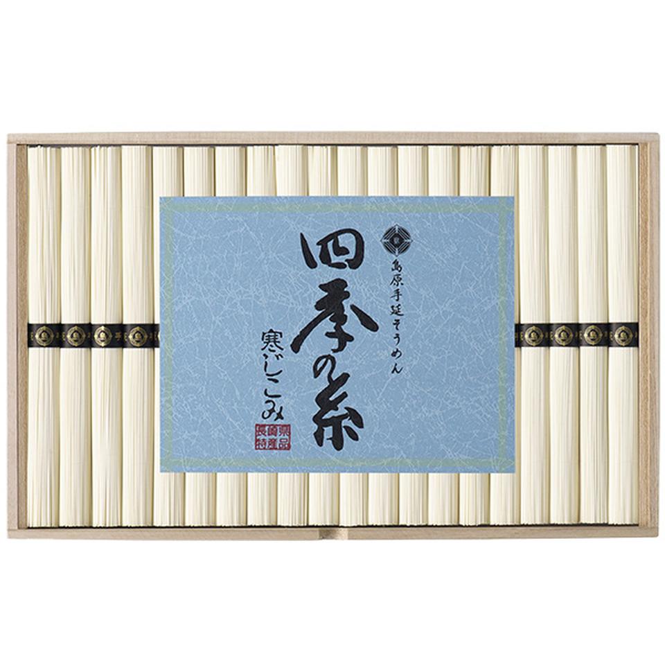 【夏の贈りもの】長崎県島原手延素麺協同組合連合会　四季の糸　島原手延素麺（寒じこみ）　型番：ＮＥ－３０ 商品サムネイル