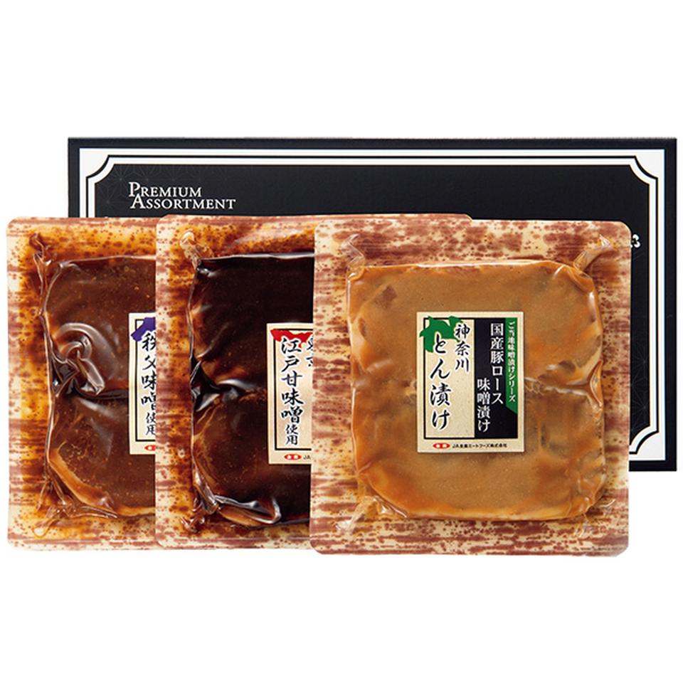 【夏の贈りもの】豚肉ロース関東ご当地味噌漬け食べくらべセット 商品サムネイル