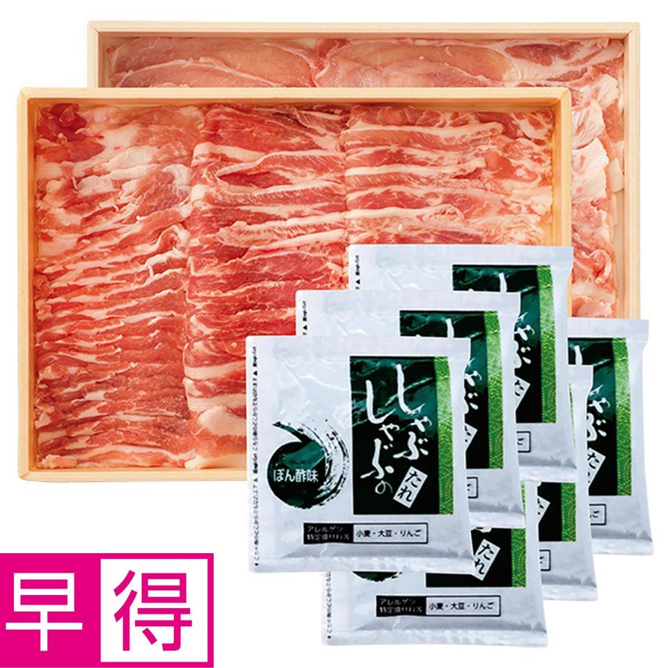 【夏の贈りもの早得】ローズポークしゃぶしゃぶセット 商品サムネイル