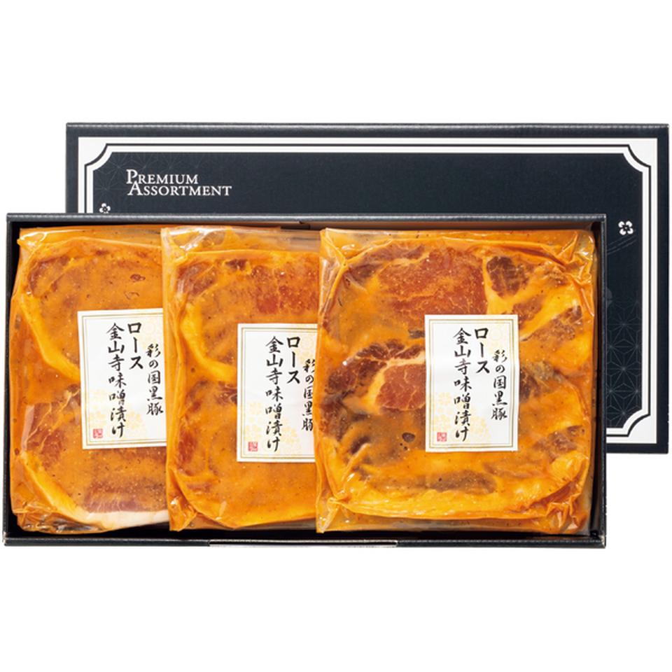 【冬の贈りもの】 彩の国黒豚ロース味噌漬け 商品サムネイル