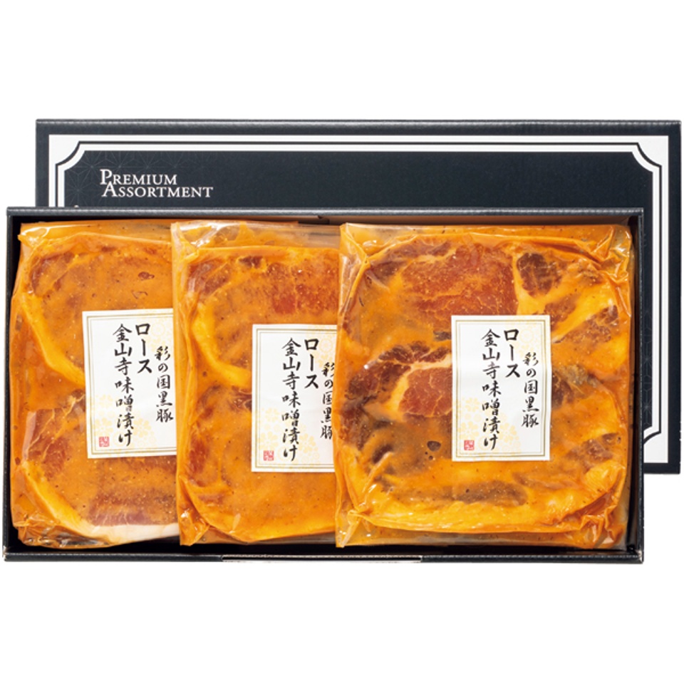 【夏の贈りもの】彩の国黒豚ロース味噌漬け 商品サムネイル