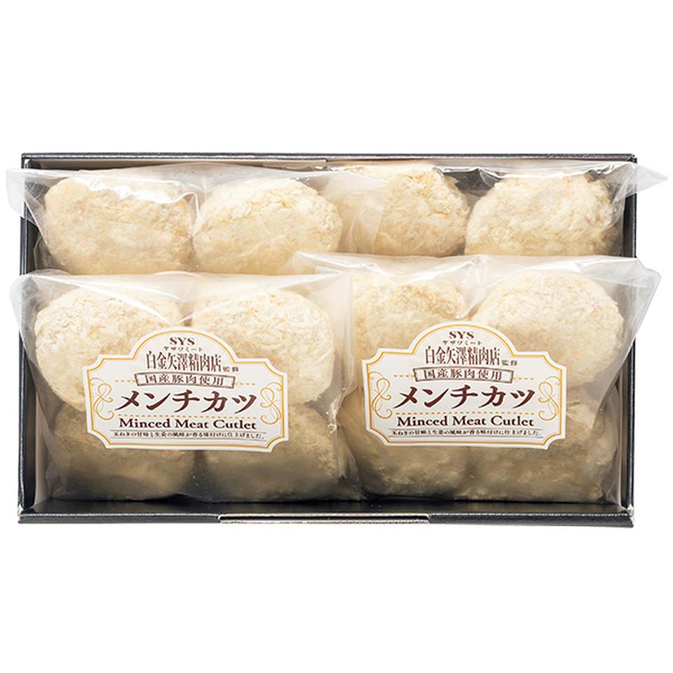 【夏の贈りもの】白金矢澤精肉店監修　国産豚メンチカツ 商品サムネイル