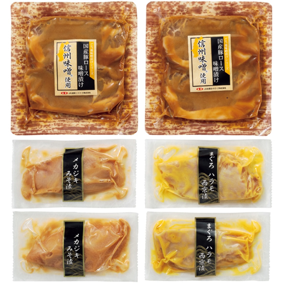 【夏の贈りもの】国産豚ロース味噌漬け・国産漬け魚セット 商品サムネイル