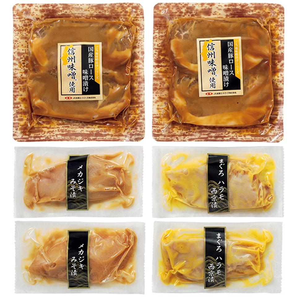 【夏の贈りもの】国産豚ロース味噌漬け・国産漬け魚セット 商品サムネイル