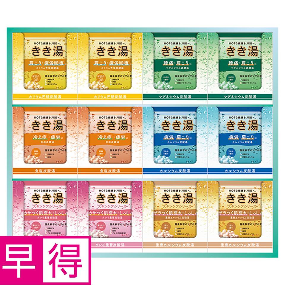 【夏の贈りもの早得】アース製薬　きき湯ギフトセット　型番：ＫＫＹ－３０Ｄ 商品サムネイル