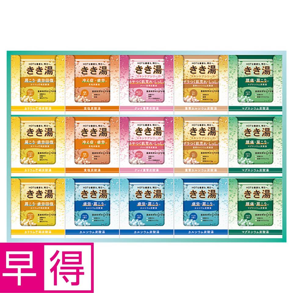 【夏の贈りもの早得】アース製薬　きき湯ギフトセット　型番：ＫＫＹ－５０Ｄ 商品サムネイル