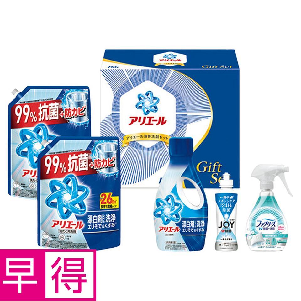 【夏の贈りもの早得】Ｐ＆Ｇ　アリエール液体洗剤セット　型番：ＰＧＣＧ－４０Ｆ 商品サムネイル