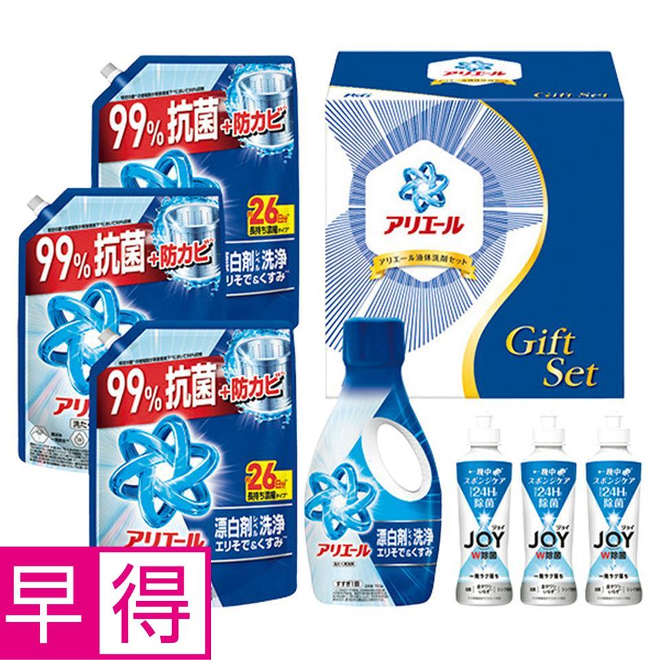 【夏の贈りもの早得】Ｐ＆Ｇ　アリエール液体洗剤セット　型番：ＰＧＣＧ－５０Ｆ 商品サムネイル
