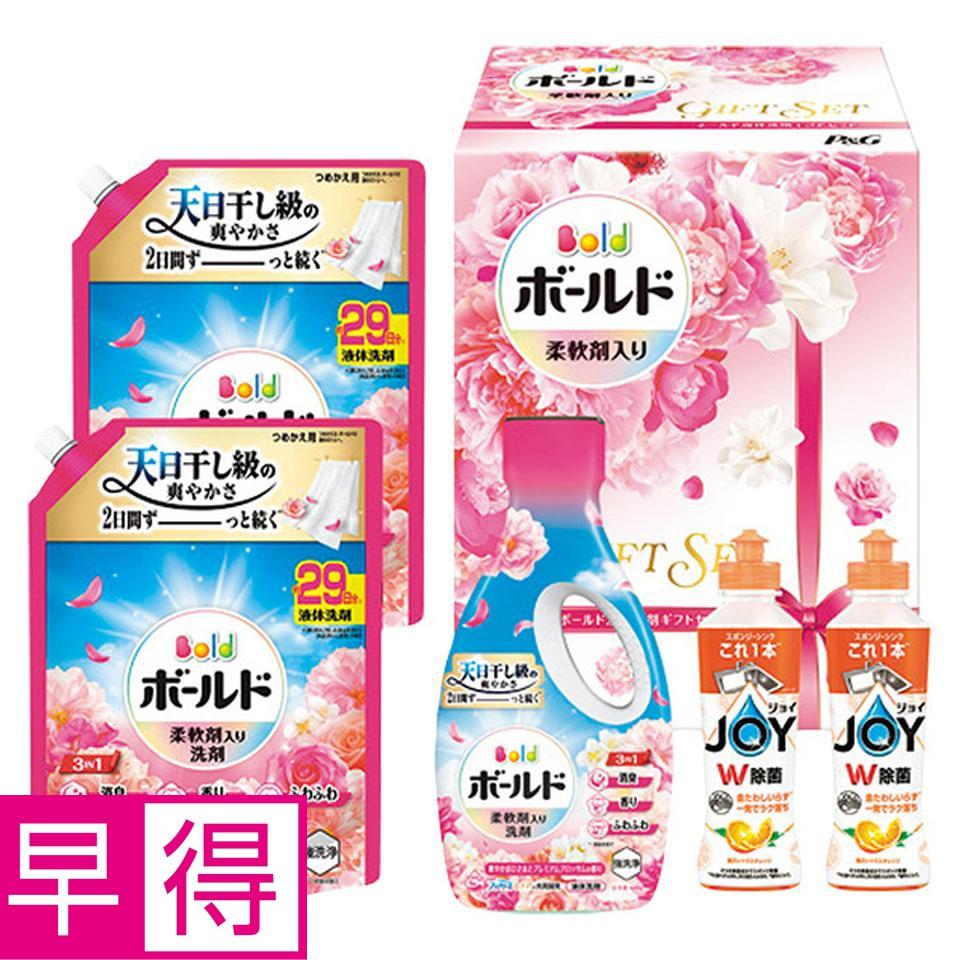【夏の贈りもの早得】Ｐ＆Ｇ　ボールド液体洗剤ギフトセット　型番：ＰＧＣＢ－４０Ｆ 商品サムネイル