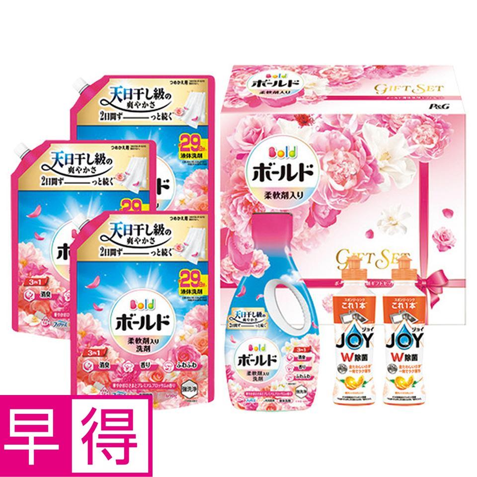 【夏の贈りもの早得】Ｐ＆Ｇ　ボールド液体洗剤ギフトセット　型番：ＰＧＣＢ－５０Ｆ 商品サムネイル