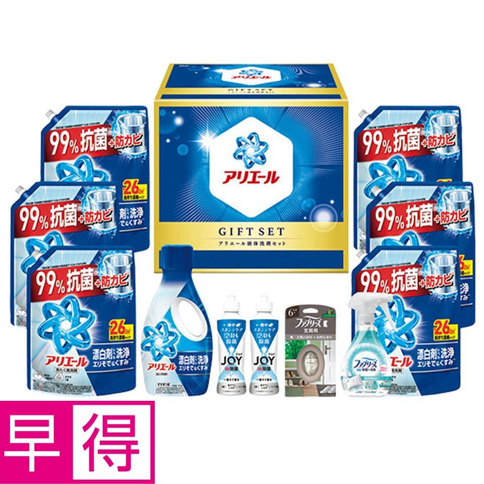 【夏の贈りもの早得】Ｐ＆Ｇ　アリエール液体洗剤セット　型番：ＰＧＣＧ－１００ＦＡ 商品サムネイル