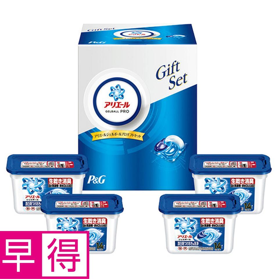 【夏の贈りもの早得】Ｐ＆Ｇ　アリエールジェルボールプロギフトセット　型番：ＰＧＡＧ－３０Ｇ 商品サムネイル