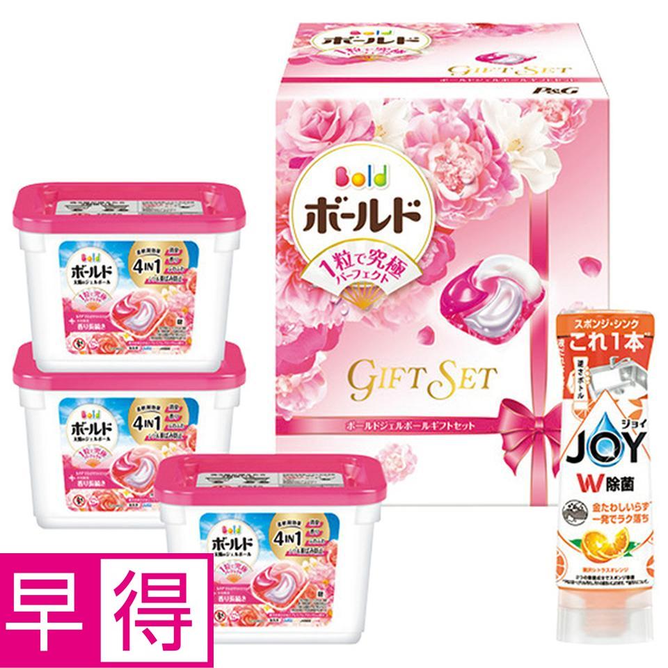 【夏の贈りもの早得】Ｐ＆Ｇ　ボールドジェルボールギフトセット　型番：ＰＧＪＢ－３０Ｇ 商品サムネイル