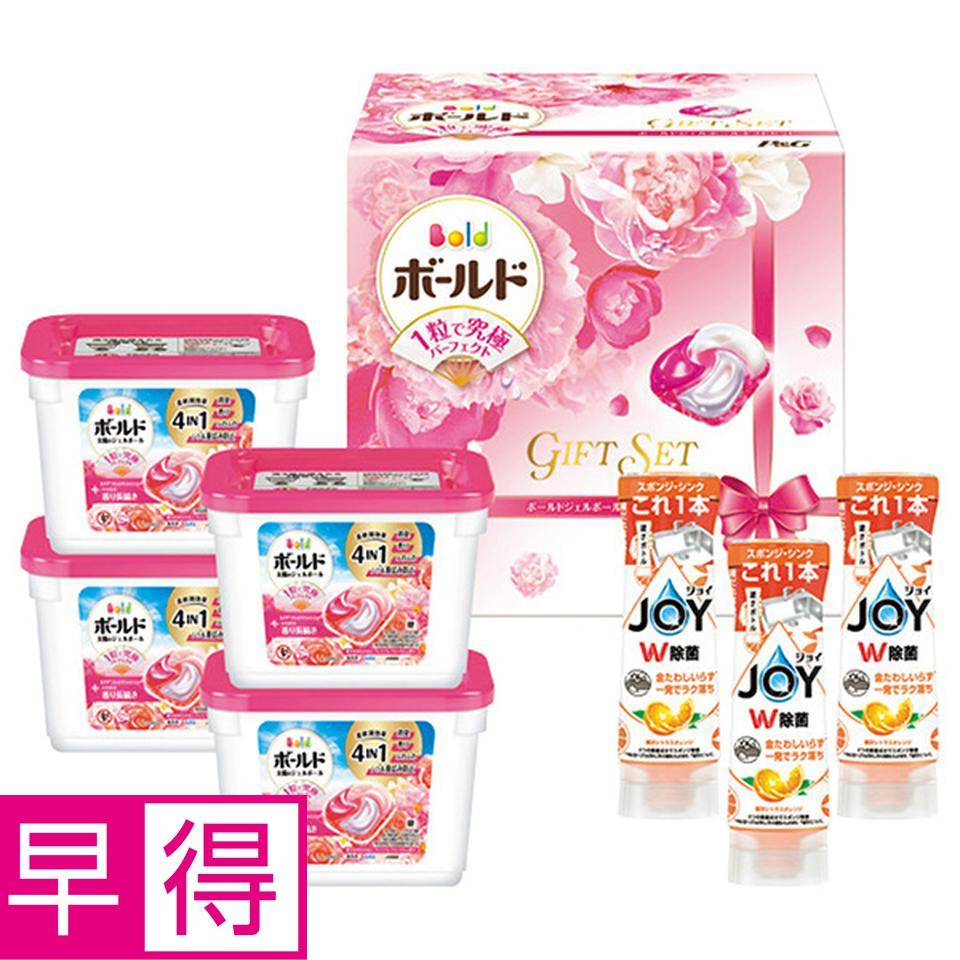 【夏の贈りもの早得】Ｐ＆Ｇ　ボールドジェルボールギフトセット　型番：ＰＧＪＢ－５０Ｇ 商品サムネイル