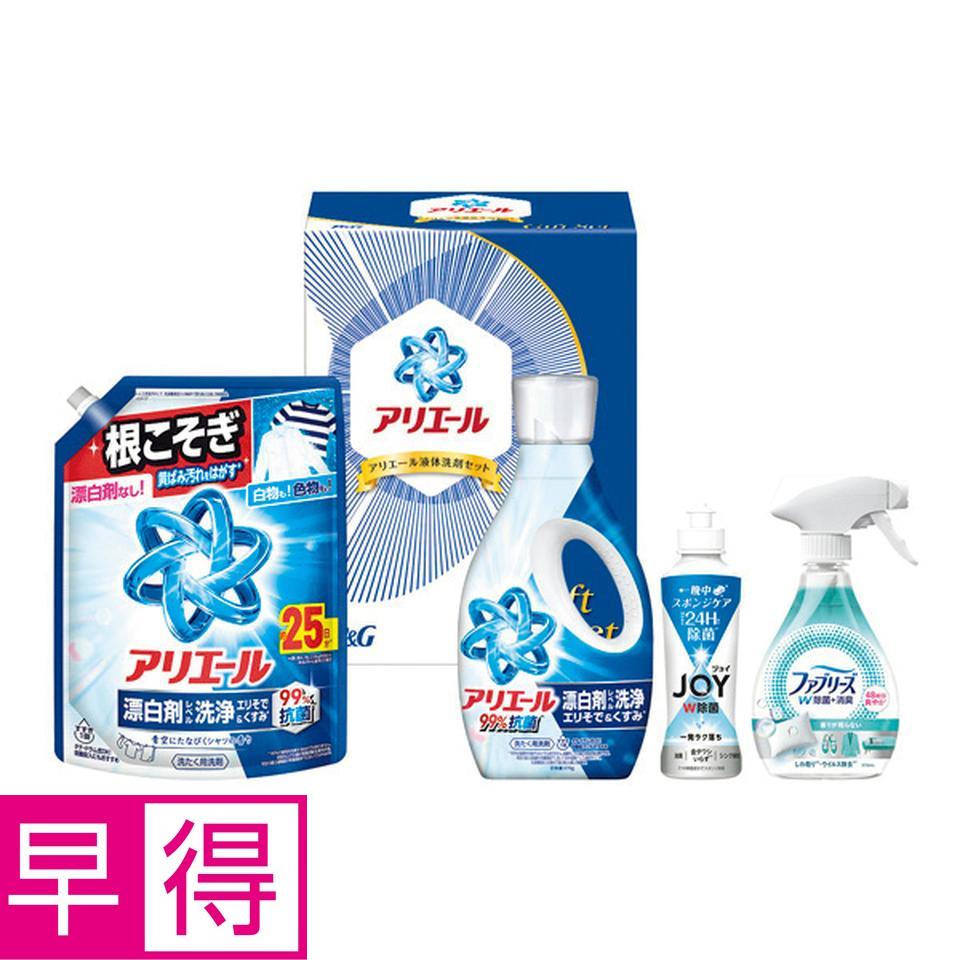 【お歳暮 ギフト早得】Ｐ＆Ｇ アリエール液体洗剤セット 型番：ＰＧＣＧ－３０Ｈ 商品サムネイル