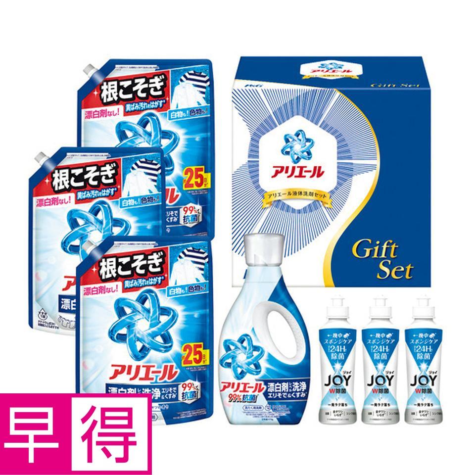 【お歳暮 ギフト早得】Ｐ＆Ｇ アリエール液体洗剤セット 型番：ＰＧＣＧ－５０Ｈ 商品サムネイル